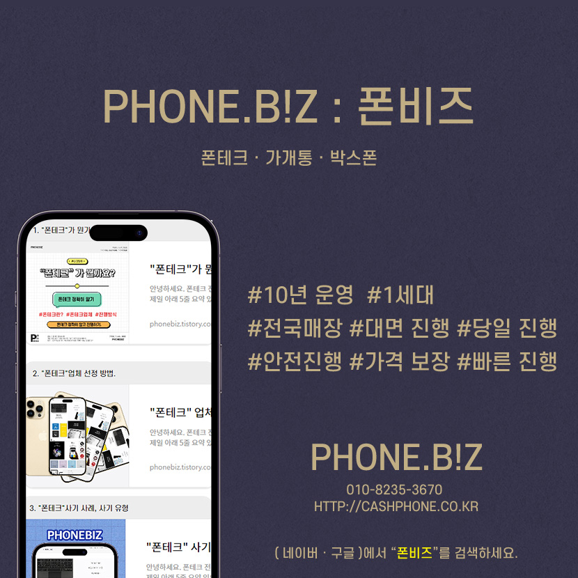 수원가개통