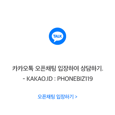 카카오 오픈채팅