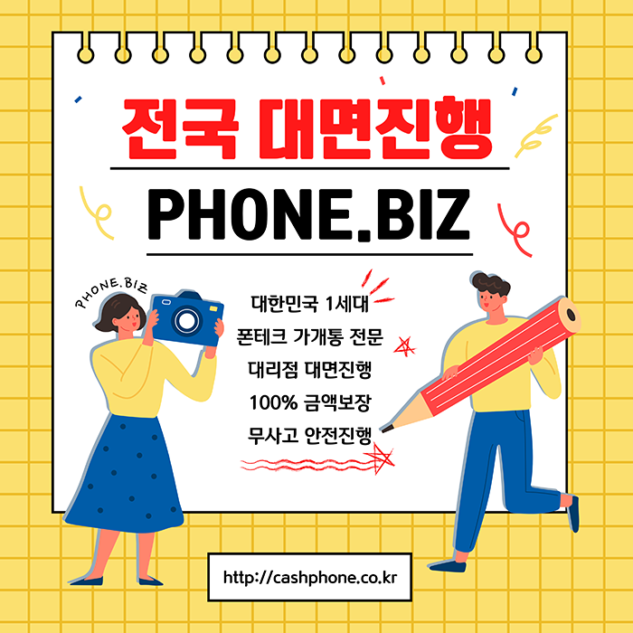 세종시가개통